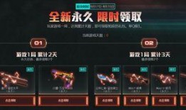 cf新活动最新爆料,惊喜连连，福利满满，玩家狂欢盛宴即将开启！